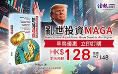 《地緣尋寶》